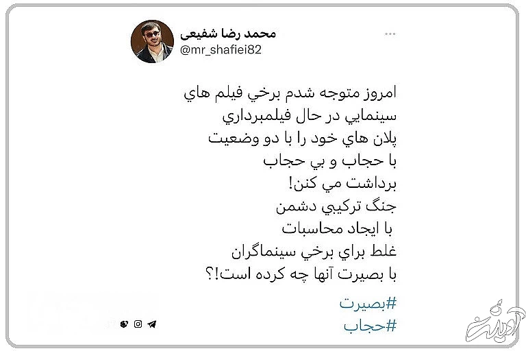 پیشبینیِ یک اتفاق غافلگیرکننده در سینمای ایران